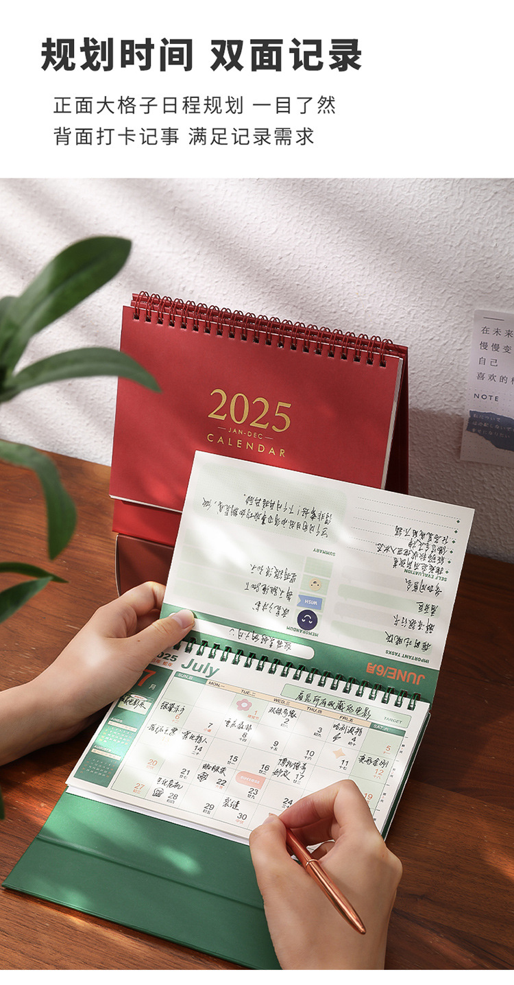 芯陌2025年基础台历简约纯色桌面小台历纯色台式日历记事本礼品-阿里巴巴