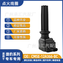 CM5E-12A366-BC�m�ýݱ���܇�c��Ȧ���XF����XFL XJL��܇����