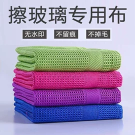 抹布、百洁布;清洁球/刷;登山攀岩