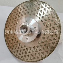 跨境电商现货金刚石满天星磨盘带法兰锯片双面M14电镀石材切割片