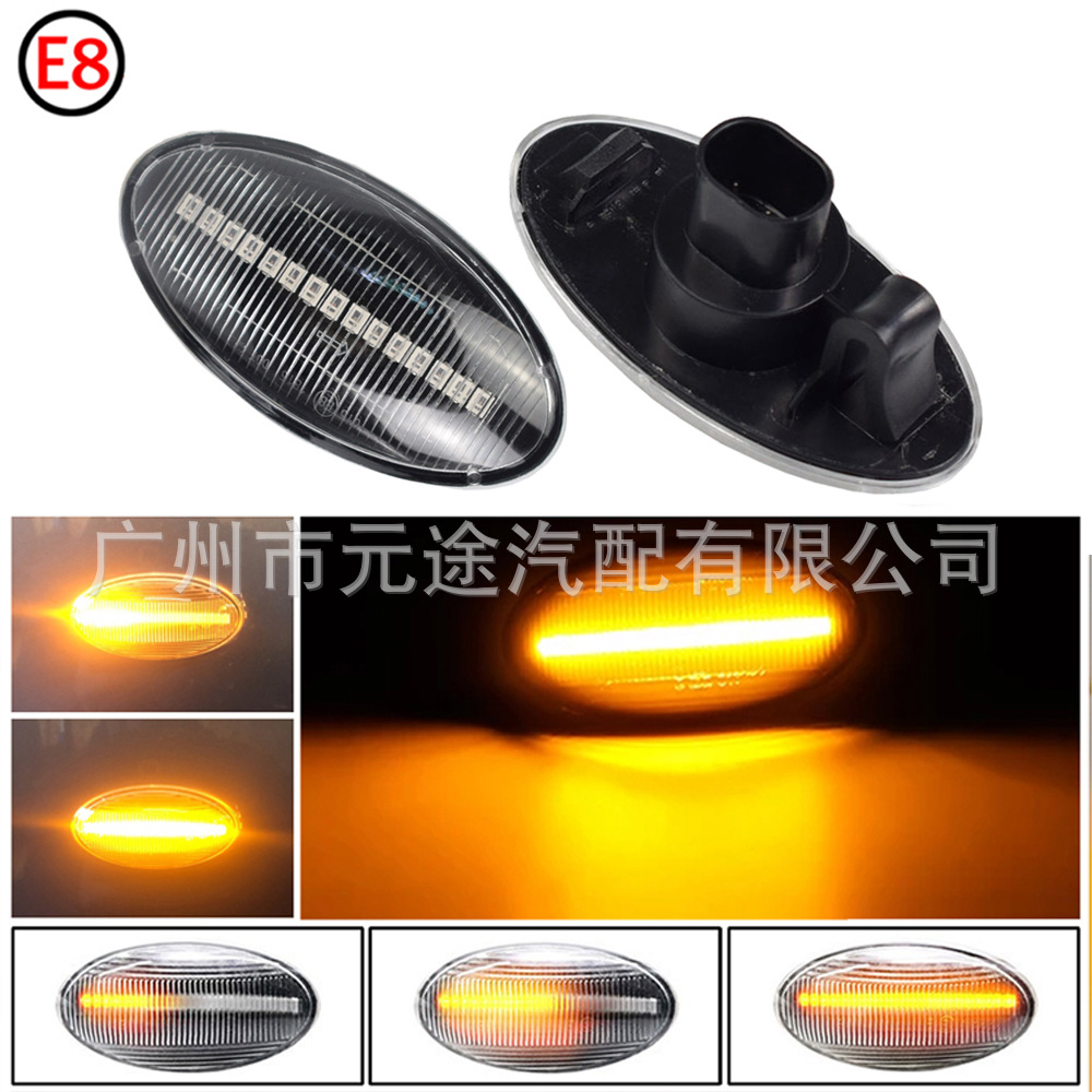 Suitable for Fiat Suzuki Swift ArenaGrand Vitara Ignis turn signal dynamic side light