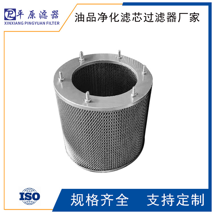 滤芯厂家现货LXY96X339/20(0258)润滑系统液压滤HC8900FK39HN