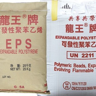 Eps Dragon Brand F-Sb Expandable Polystyrene Foam Filling Building Insulation Material Anti-Static High Impact Resistance