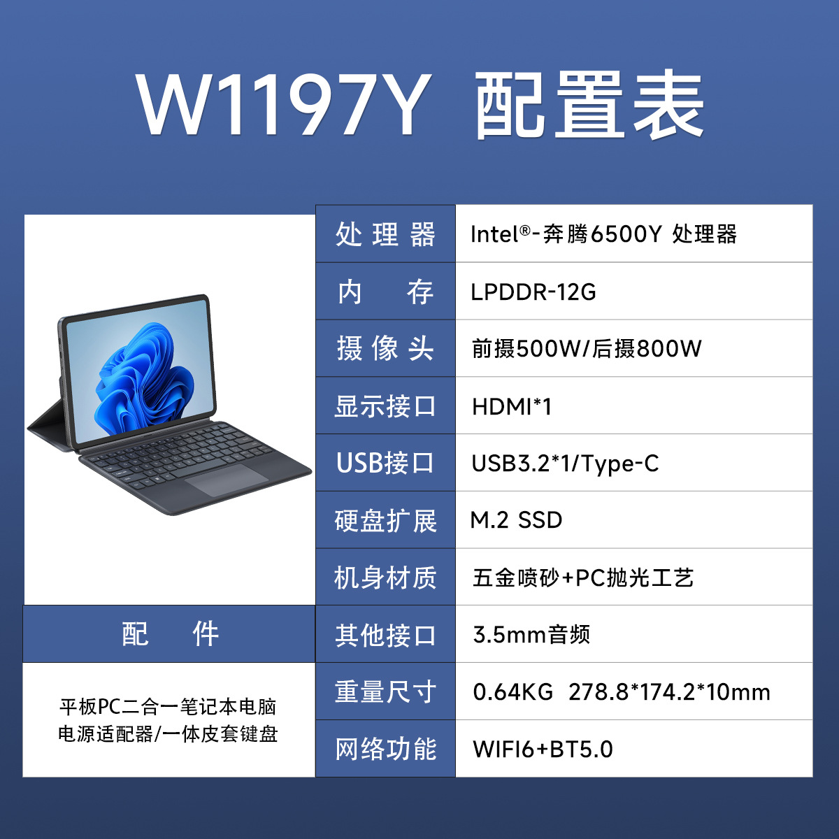 2025 nueva pantalla 2.5K 2 - en - 1 tableta Windows 10 / 11 pulgadas pequeña computadora portátil delgada