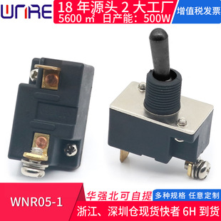 WNR05-1 power tools angle grinder accessories hand grinder grinder grinder switch governor start switch