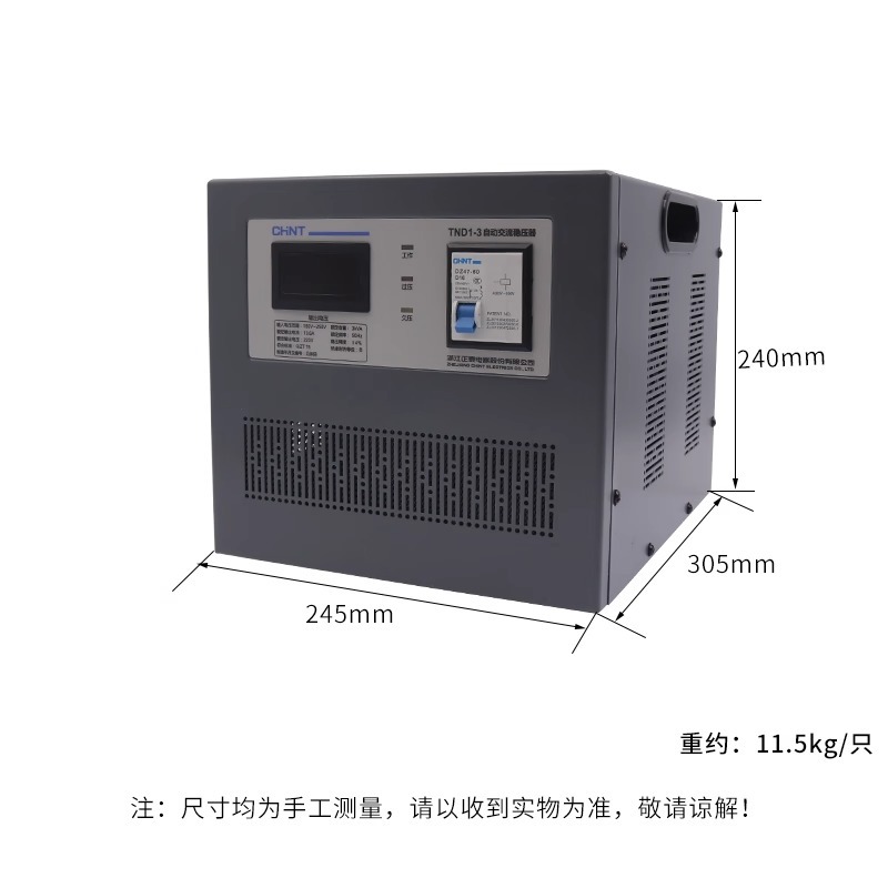 CHNT monofásico automático 3000w controlador de voltaje de computadora fuente de alimentación TND1 - 3K aire acondicionado doméstico 220v CA image 5