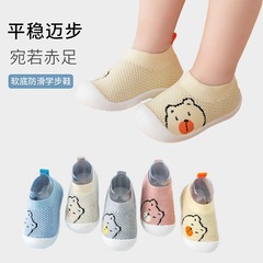 ベビー幼児靴、春と秋のベビーシューズと靴下、フロアシューズ、屋内滑り止めソフトソール、1〜2歳の幼児と子供靴
