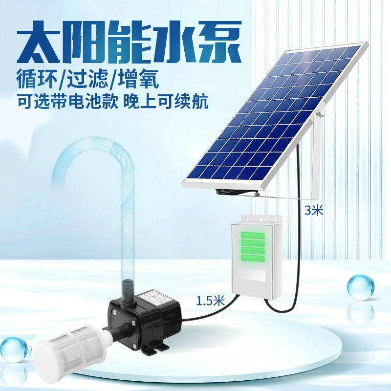 Солнечный водяной насос, циркуляция во дворе, пруд для рыбы, фильтрация, оксигенация, аквариум, каменная кладка, насос для подачи проточной воды, погружной насос, уличный маленький