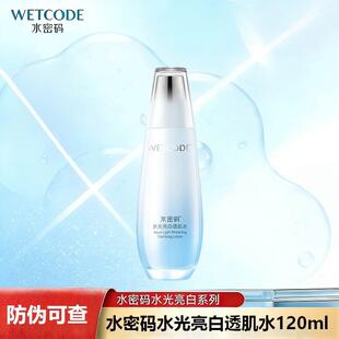 ˮ�ܴaˮ������͸��ˮ120ml���׵��߱���ˮ���wˮ�o�w�̝�ˬ�wˮ