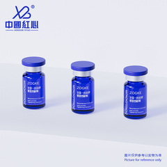 現物5ml 10mlの西林瓶は西林瓶の透明な冷凍の乾燥の粉の瓶の精華の原液の小さい様子を管理して瓶を分けます。