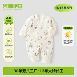 连身衣、爬服;童家居服套装;童套装