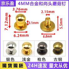 �F؛4mm�\�Ͻ�����^��������Ƥ���������ݽzdiy�ֹ����l�r