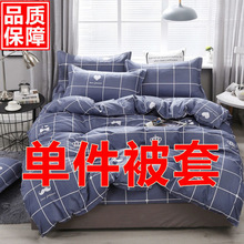 ���׆μ��ױ���1.5��1.8��2.0�׌W��������150x200x230 �p�ˆ���