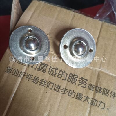 [冲压 飞碟型 万向球 牛眼轴承 CY-25B 厂家现货销售]