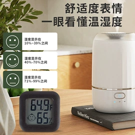 温度计水温计;其他居家日用;其他烘焙用具