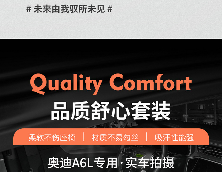Audi Q5L special car seat cushion four seasons universal saddle cushion suede half bag ventilated seat cover seat cushion