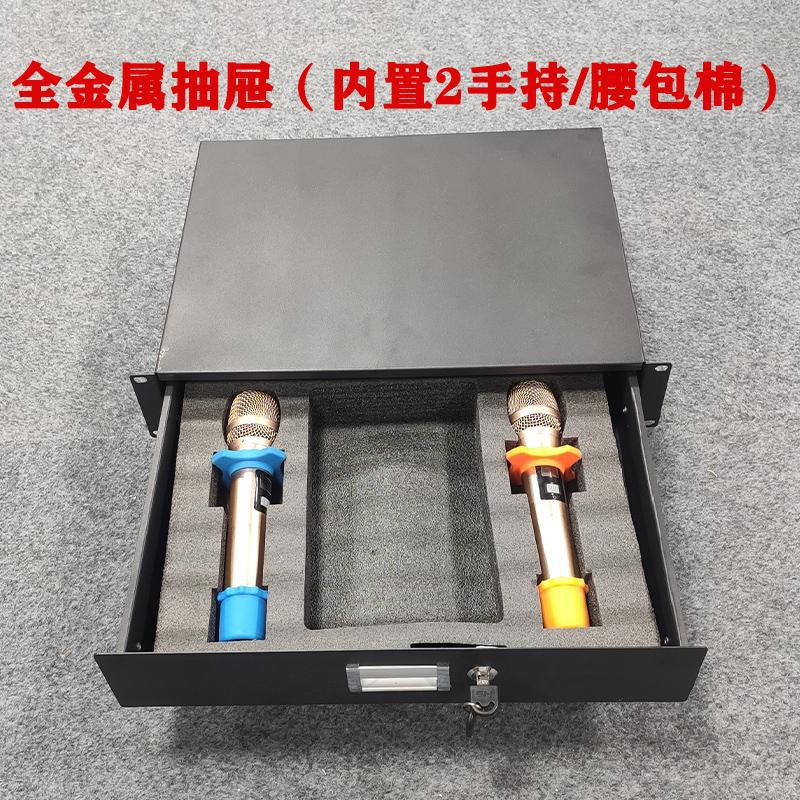Cajón de metal completo de 2U (puede contener 2 micrófonos y accesorios)
