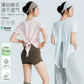 瑜伽服;运动内衣;户外休闲衣裤