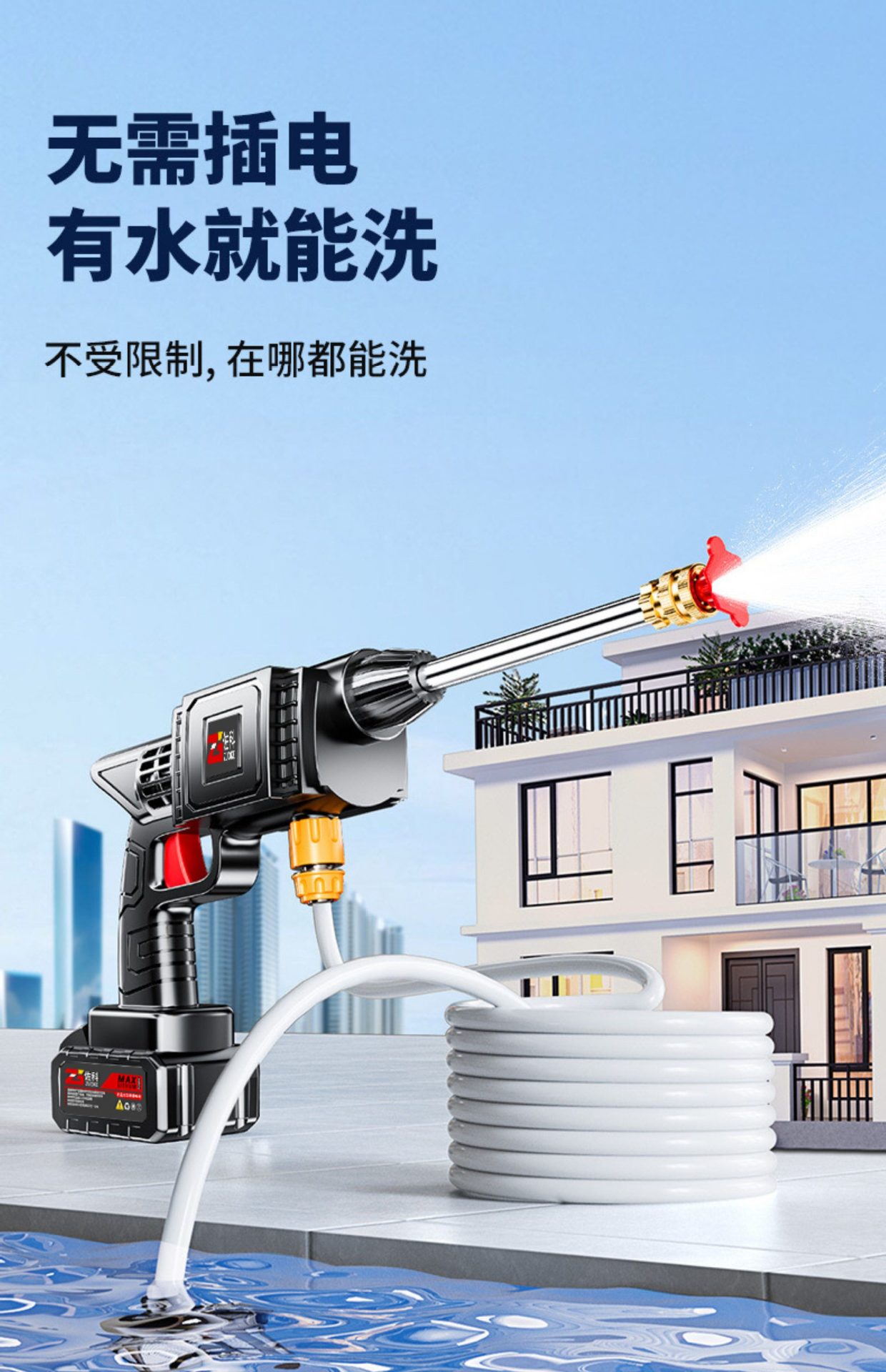 Household Car Wash Gun, High-Pressure Electric Car Wash Machine, Flower Watering Gun, Car Washer, Booster Lithium Battery, Wireless Car Washer, Wholesale