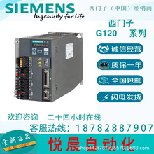 6SL3203-0CE13-2AA0 ���T�� G120ϵ�� ȫ��ԭ�b��Ʒ �M��늿���