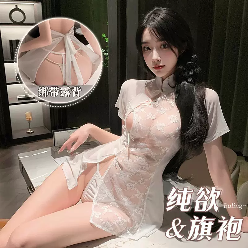 忆乐乐国风情趣内衣性感古典网纱旗袍睡衣诱惑激情床上纯欲战袍