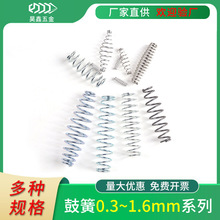 现货鼓形弹簧型鲢鳙钓鱼组手竿弹簧摇摇杯小爆炸钩托饵器渔具配件
