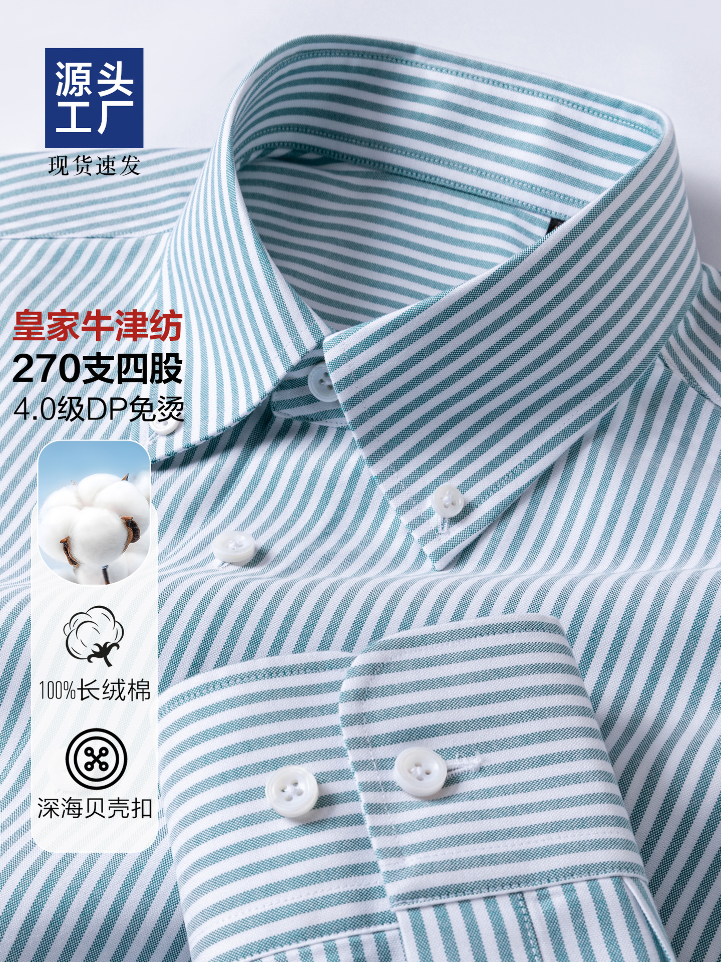 Oxford textil verano camisa de hombre algodón no quemado negocio casual camisa verde ropa de trabajo 270