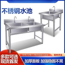 商用不锈钢水槽单双三槽食堂厨房洗菜盆洗碗池水池带平台家用包邮