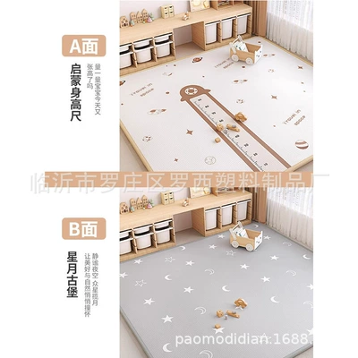 Avtomobil döşəmə paspasları — room bedroom children crawling mat - star-and-moon-castle-enlightenment-height-ruler-double-sided-pattern-private-customization-thickening-25-ask-customer-service-for-details