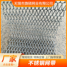 定制不锈钢网带速冻烘干机蔬菜食品清洗螺旋网带304链条式输送带