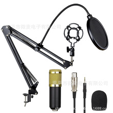 �羳BM800���ԒͲ�����L�ұ�֧���֙C��XUSB�O�����ֱ�����b