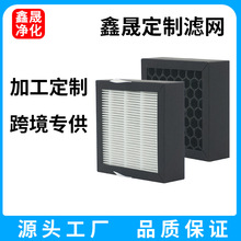 适配各种类型车载空气净化器过滤网HEPA滤纸甲醛活性炭复合滤芯平