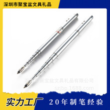 触屏笔可伸缩红外天线笔三合一激光教鞭售楼指示笔教学笔教师礼物