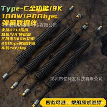 Type-C܇�d��는�����PD100W���ɾ����^ȫ������ҕ�l8K��USB3.2��