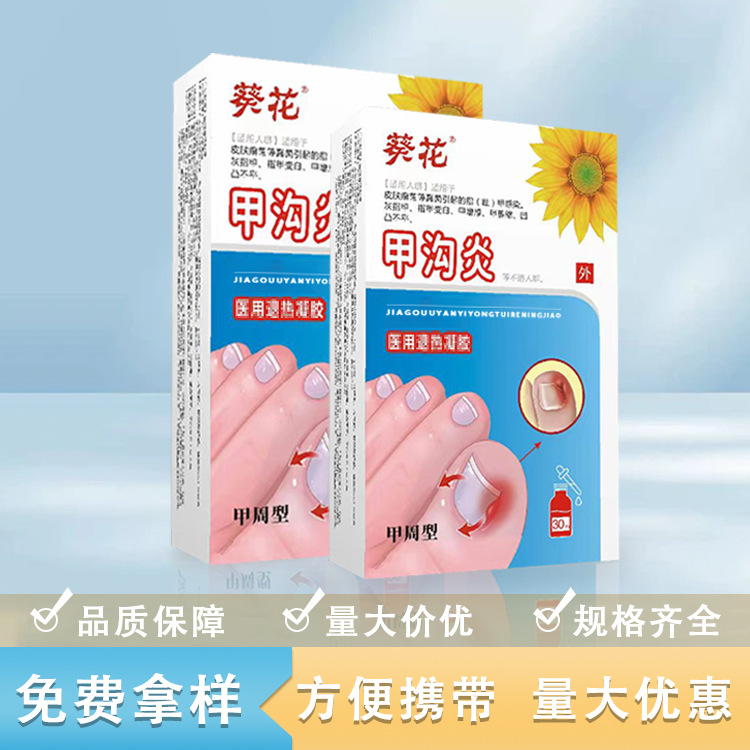 Sunflower paronychia is suitable for (toe) nail infections caused by dermatophytes. Onychomycosis. Thickening of nails