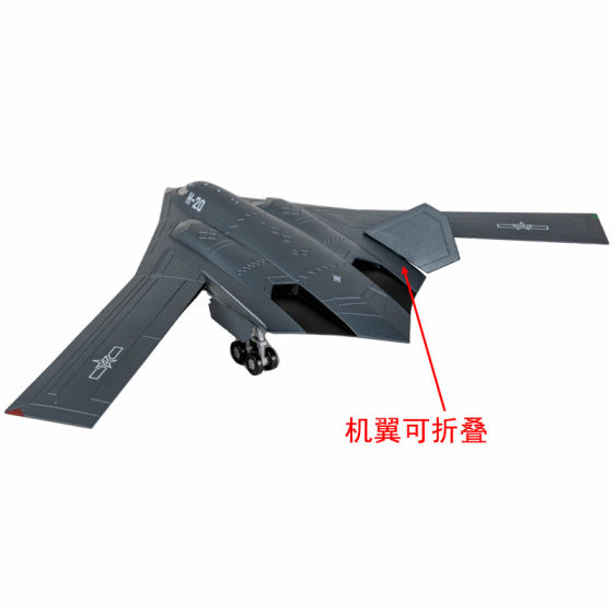Boom 20 Aircraft Model Alloy Simulation H-20 Strategic Stealth Bomber H20 Fighter Model Collection Memorial