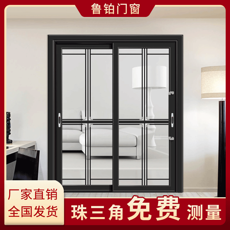佛山廠家合金門窗廚房兩軌推拉門 陽台隔音隔熱玻璃移門定制