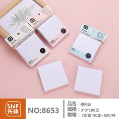 シンプルな白い付箋100ページは、手を貼って仕事を学ぶことができます。