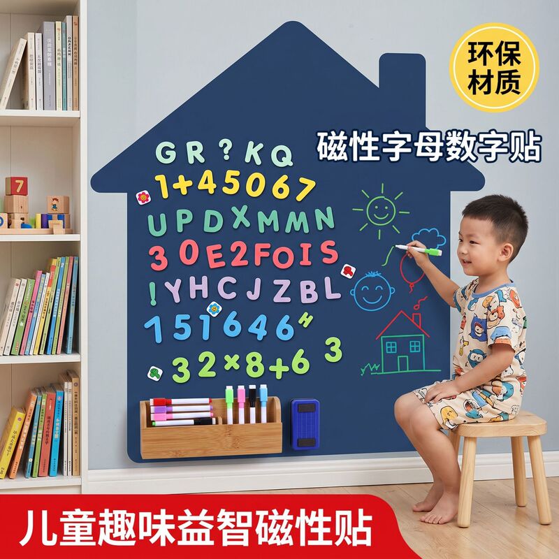 Blackboard wall sticker for home use, for children to learn and practice writing on the wall, chalk drawing and graffiti, home teaching chalk