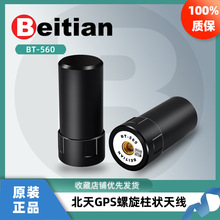 ����GNSS�ı������쾀RTK����GPS�߾�������ȫ�l�{���{��BT-560