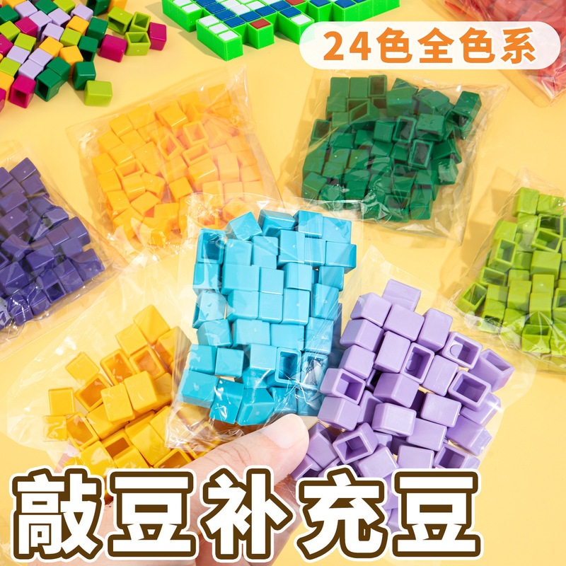 Refill pack of special beads for bead puzzle, 24 colors, My Pixel World block DIY handmade educational toy