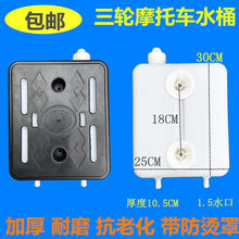 ���]��݆Ħ��܇ˮͰͨ������݆܇��ˮ��ˮ��ѭ�h��ˮ��ˮͰɢ��