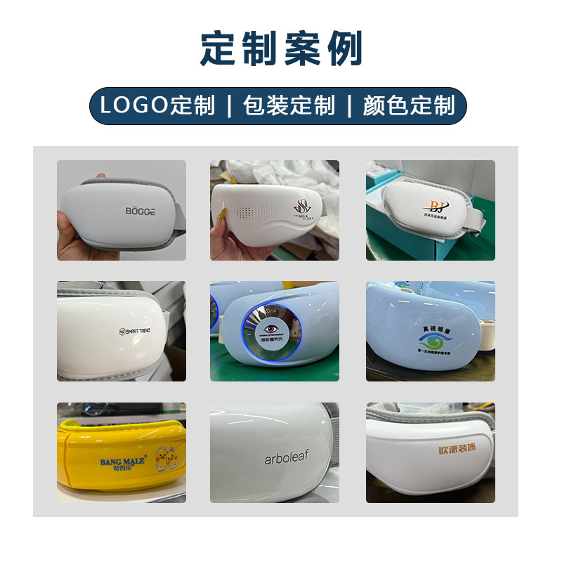 新款眼部按摩仪眼睛按摩器震动折叠缓解眼疲劳热敷眼罩护眼仪礼品|undefined