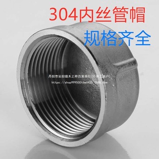 304 �T�첻�P䓹�ñ���w���P䓃Ƚz���^�z�۽��^DN8 DN10 DN15