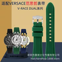 Заменитель Fan Si складной V-RACECHRONO серия GMT вогнуто-выпуклый рот силиконовый резиновый ремешок для часов аксессуары