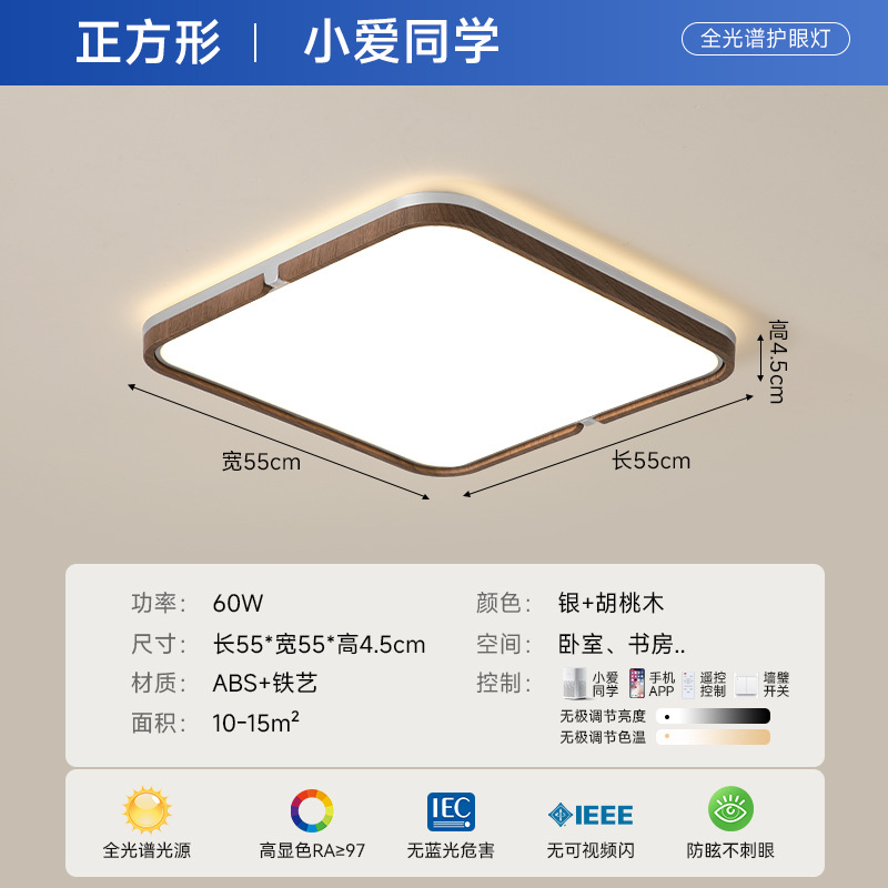 2025 nueva lámpara de techo de sala de estar medieval simple y moderna lámpara de vestíbulo de hotel de atmósfera protectora de ojos lámpara de estudio de dormitorio