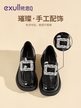 厚底小皮鞋女2026新款春法式玛丽珍黑色单鞋水钻方扣乐福鞋