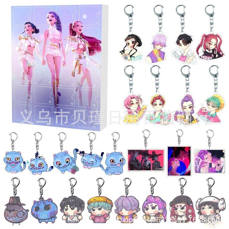 跨境KPOP猎魔女团圣诞倒计时日历盲盒背包车载钥匙扣亚克力挂件|undefined