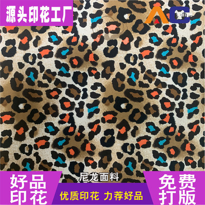 印花帆布 针织梭织面料 帆布面料 活性数码印花 荧光酸性数码印花