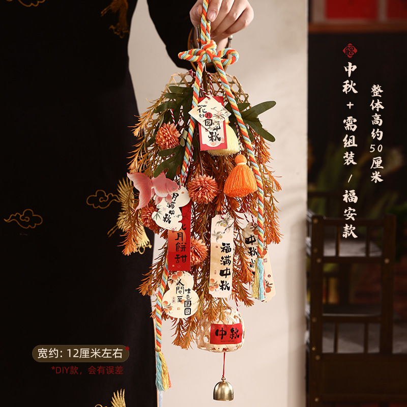 中秋节万字结挂件氛围装饰古风中国结挂饰门挂入户门节日簸箕挂件|undefined